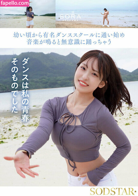 Sora Arakawa nude only fans