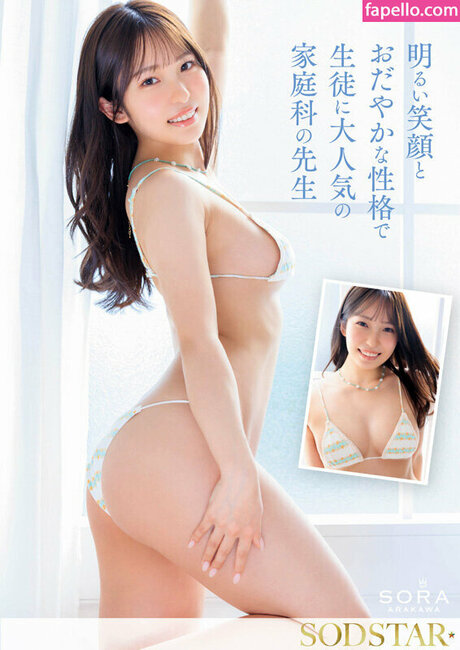 Sora Arakawa onlyfans strip tease