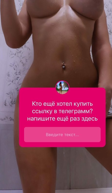 Vera Lass onlyfans sextape leak