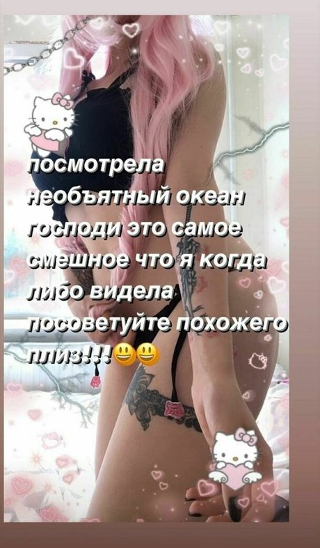 Lilakame leaked onlyfans photos