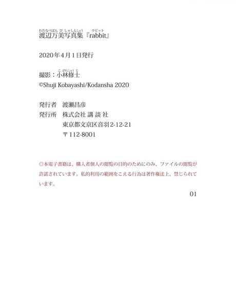 femboy asian onlyfans pornographic photos