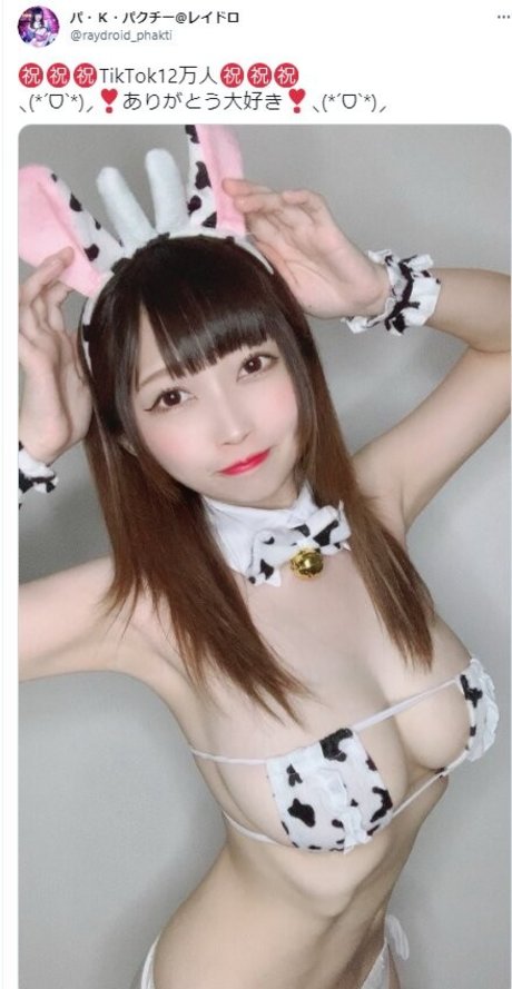 Pa k Pakuchi leaked nude onlyfans