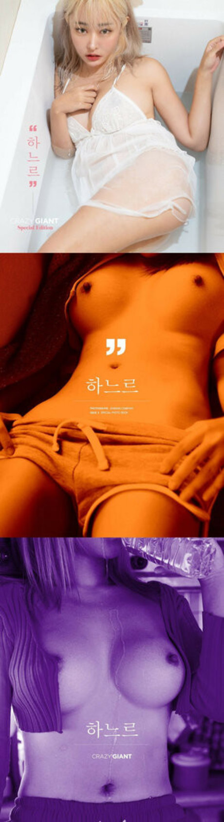 hanururu onlyfans porn free