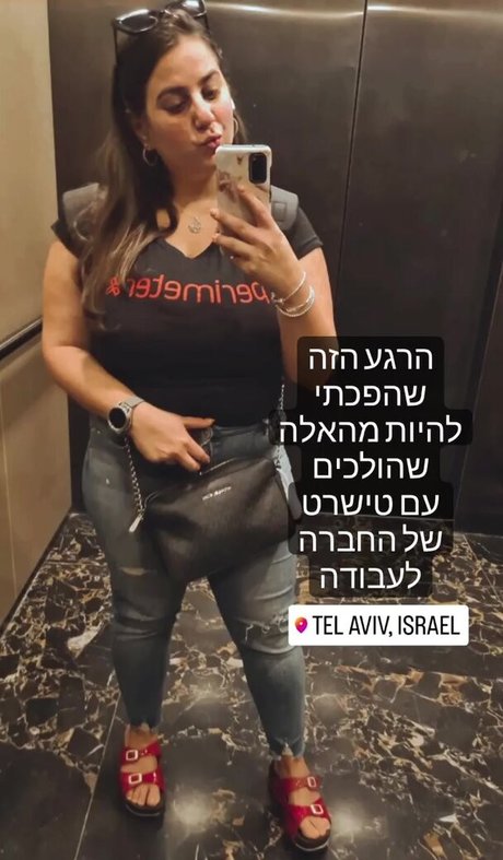 Sapir Sol model porn photo