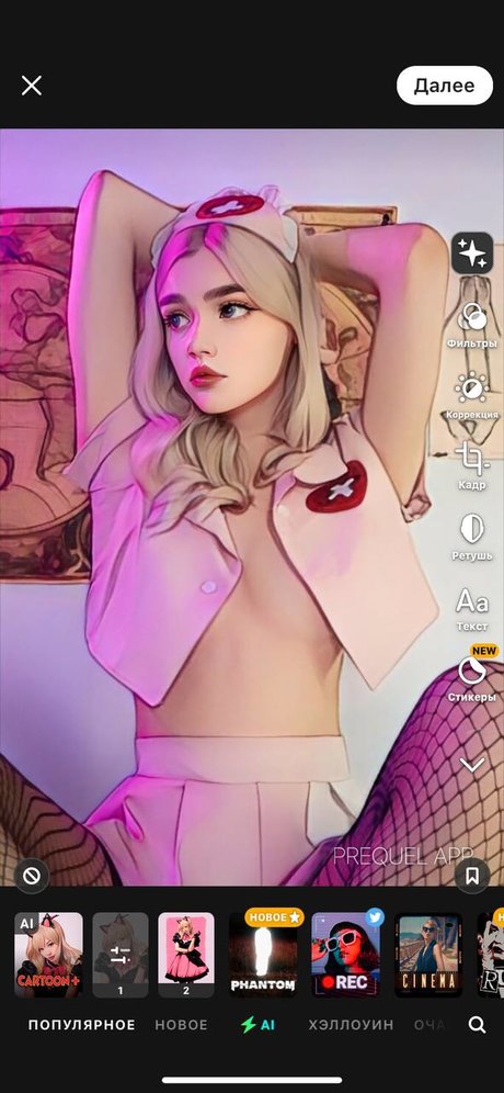 curvy solo onlyfans exclusive image