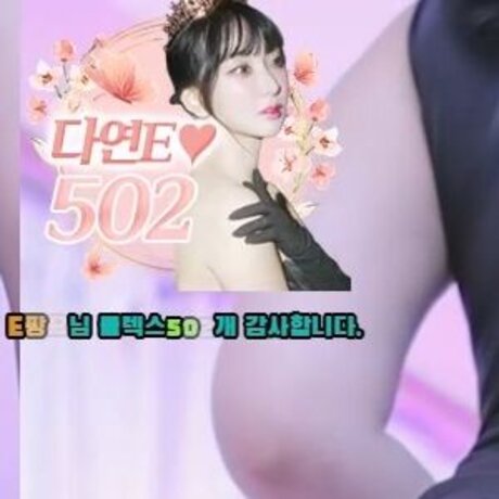 Dayeosin E_ sexy pornstar pic