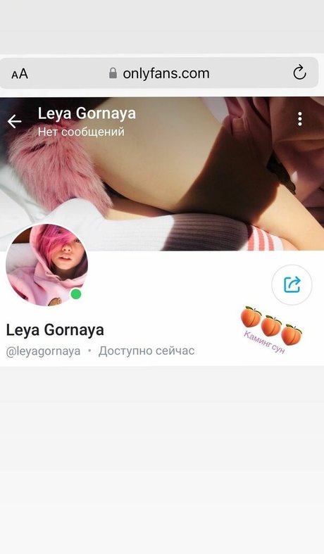 frottage onlyfans sex photo