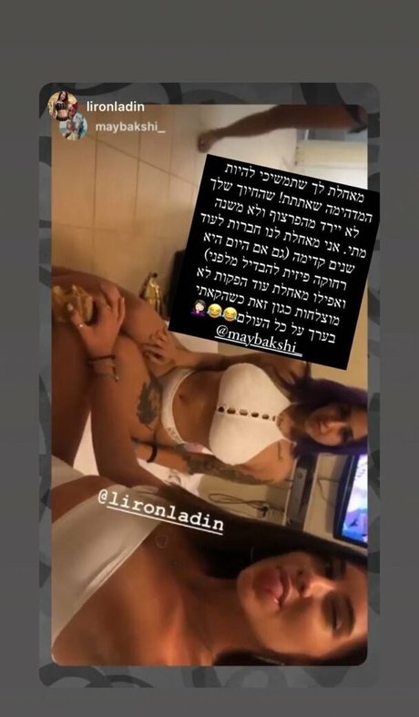 May Bakshi sex actress img