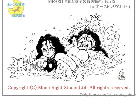 tarazuna hime star exclusive archive