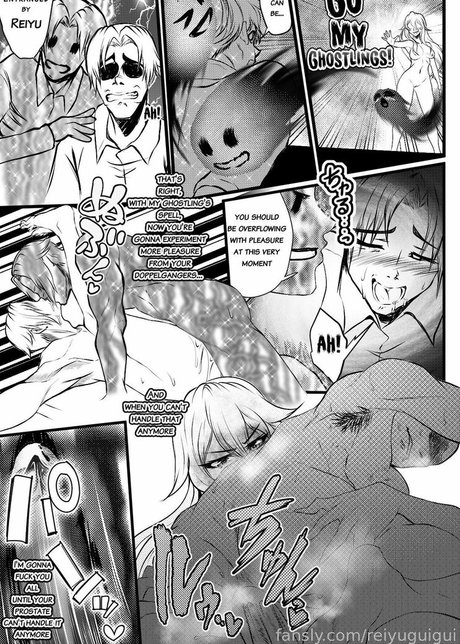 reiyuguigui star exclusive image