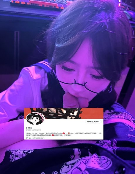 SS95577233 star sex images