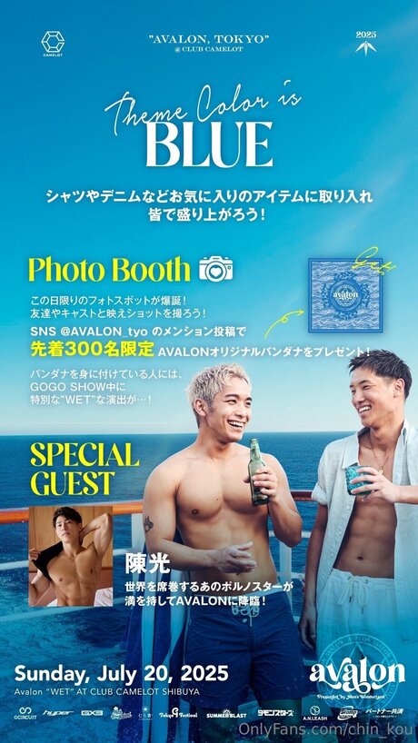 Chin Kou model naked archive