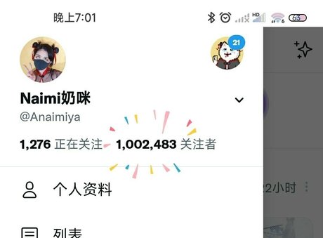 ebony shower onlyfans pornographic pics