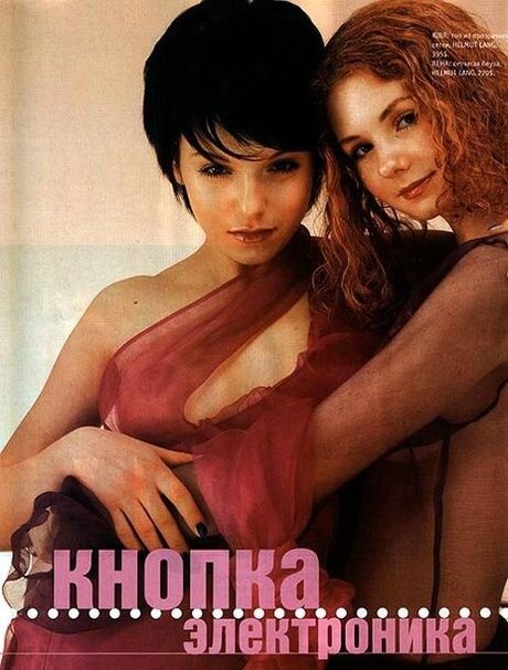 Julia Volkova star high quality gallery