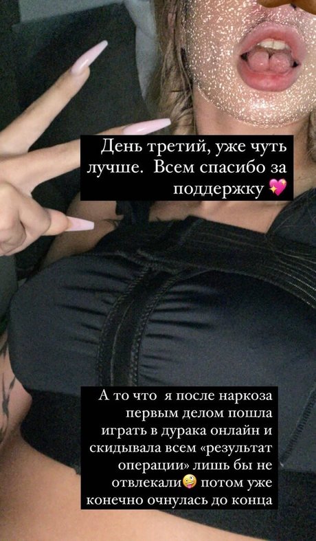 Amy Split exclusive model pics