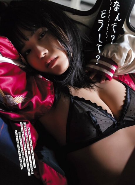 Umi Shinonome free star images