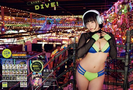 Umi Shinonome star naked archive