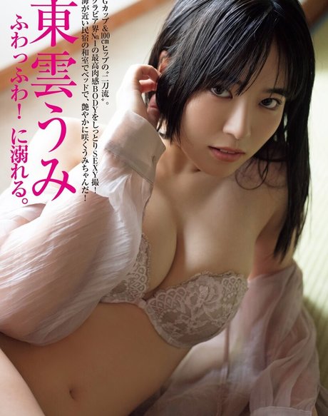 Umi Shinonome pornstar best pics