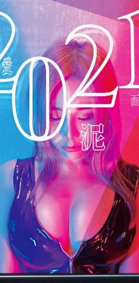 janie lin nude pornstar photo