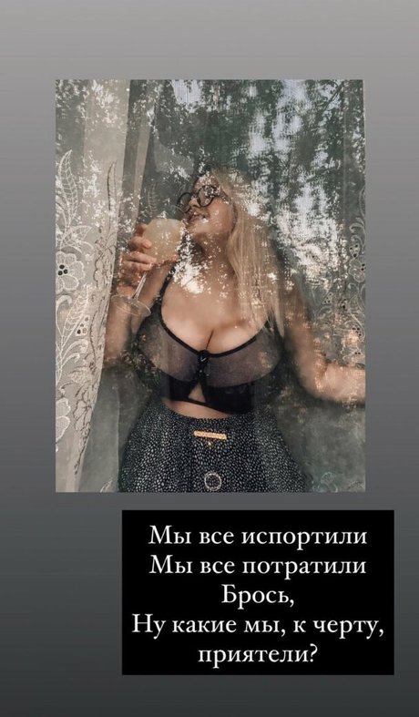 Julia Chegodar star adult pic