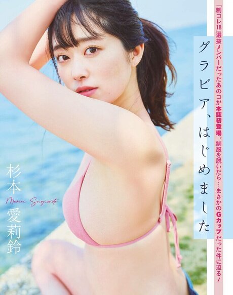 Mariri Sugimoto pornstar naked photo