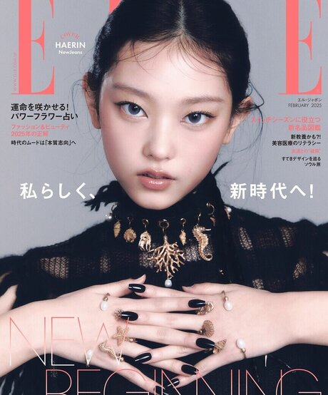 Haerin xxx star galleries