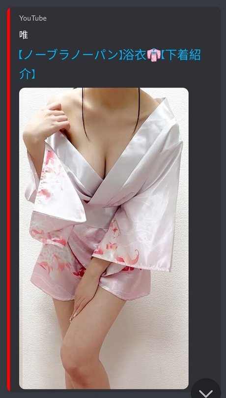 Yui0123 beautiful model photo