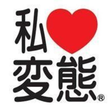 Deku hot model images