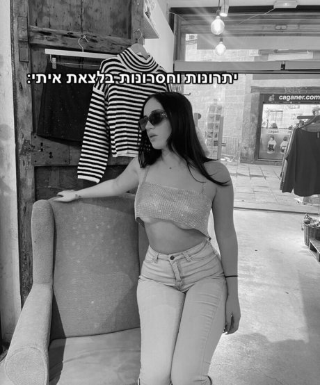 Noy Peer art model image