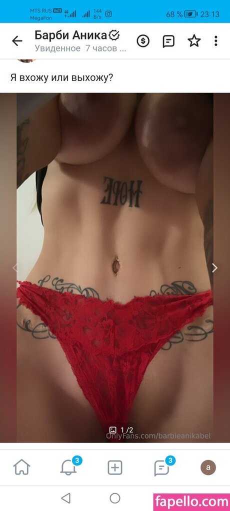 Barbieanikabel naked model image