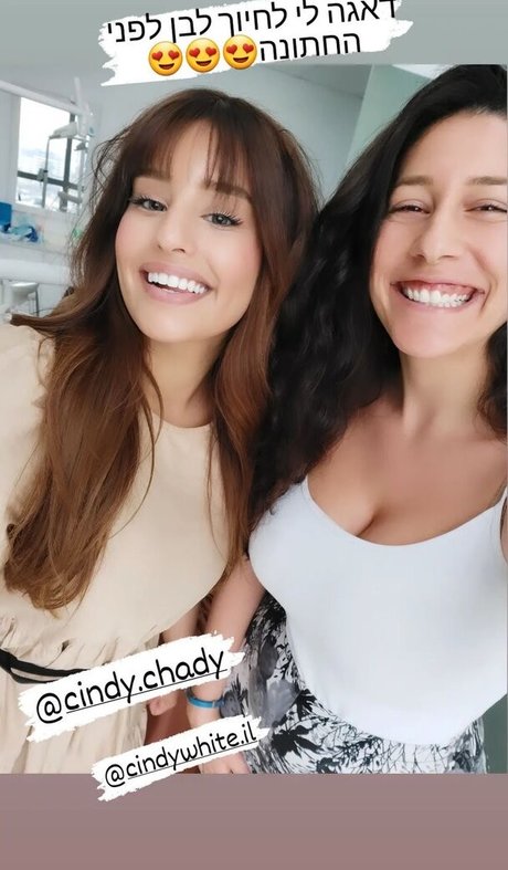 Hadar Simon nude actress photo