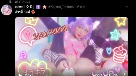 kojima tsukumi star pornographic photos