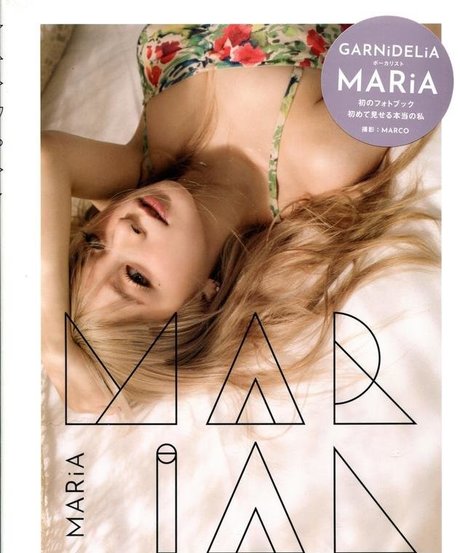 Mizuhashi Mai hot actress pic