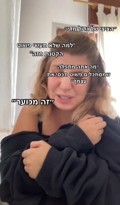 Ori Yaron sex actress image