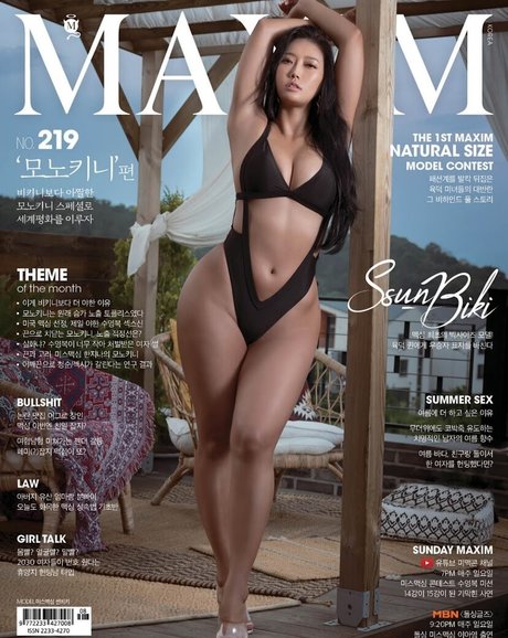 Ssun Biki model porn pics