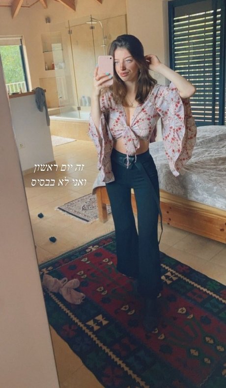 Noga Etkin thumbnail