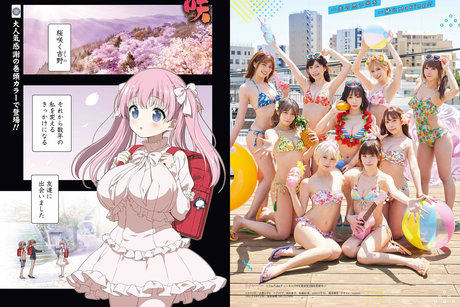 iorimoe five star hot image