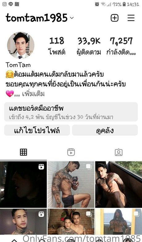 tomtam1985 model nude photos