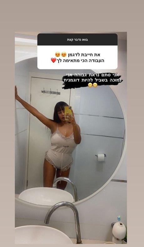 JustNati star naked pics