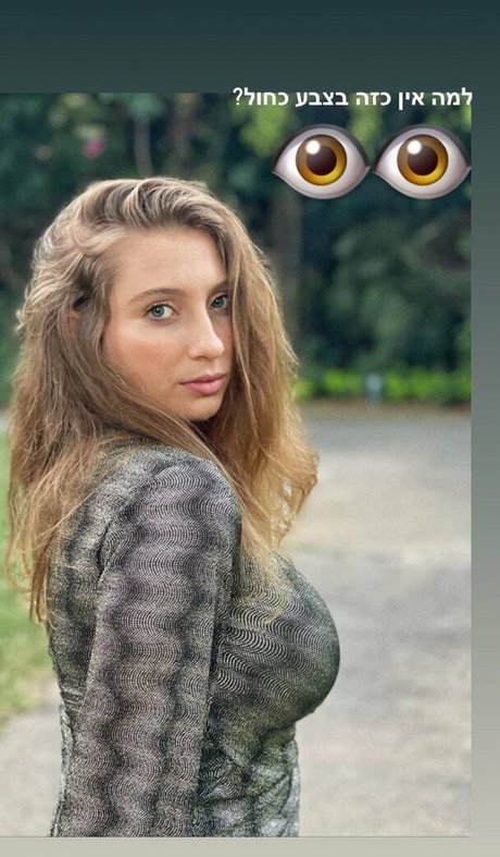 Shachar Alkoser nackt beste bild