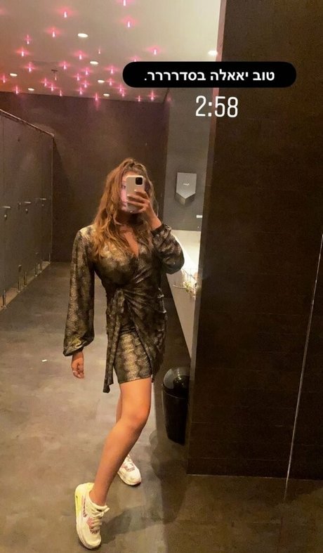 Shachar Alkoser schöne nackten archiv