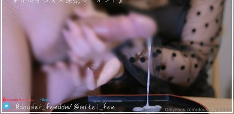 dousei femdom freie nette galerien