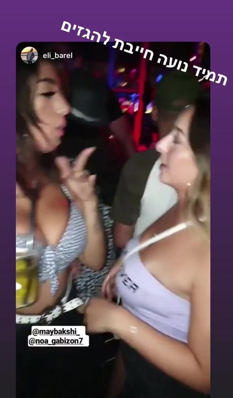 May Bakshi freie nackte bilder