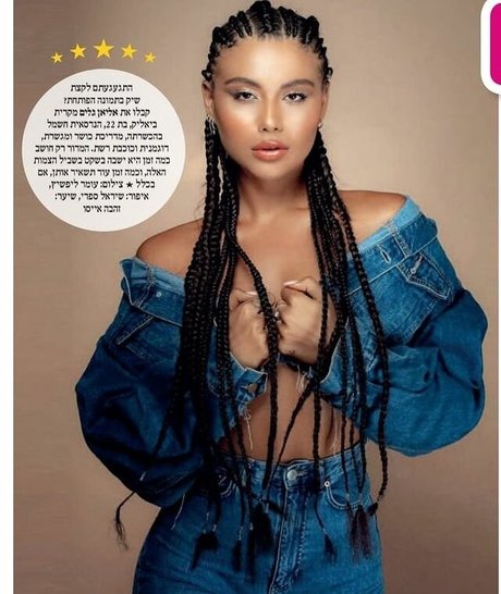 Elian Galim Fotoaufnahmen