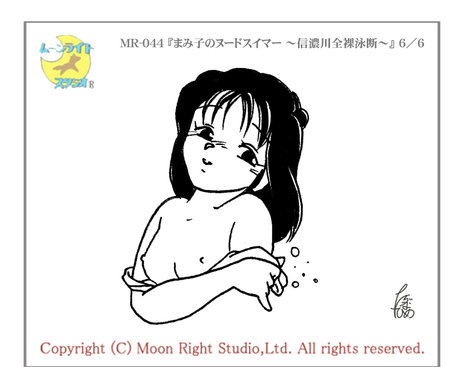 tarazuna hime top nette fotos