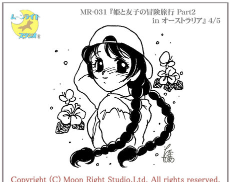 tarazuna hime kostenlose nette galerie