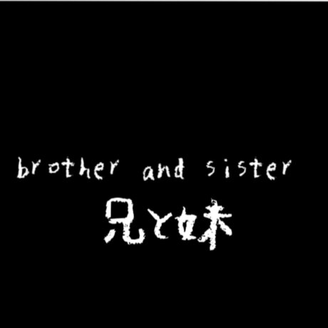 Rikuhanacouple schauspielerin kostenlose fotos