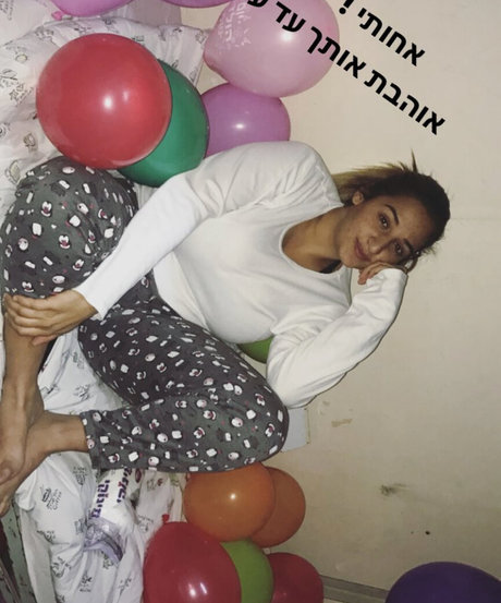 Marin Elbaz freie nackt bild