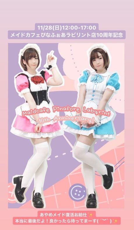 ayame apricot porno schöne foto