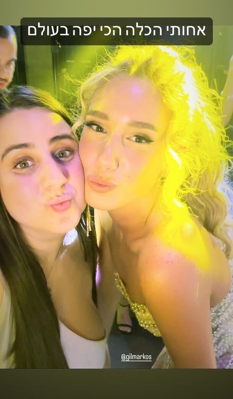 Sapir Sol スター xxx 画像